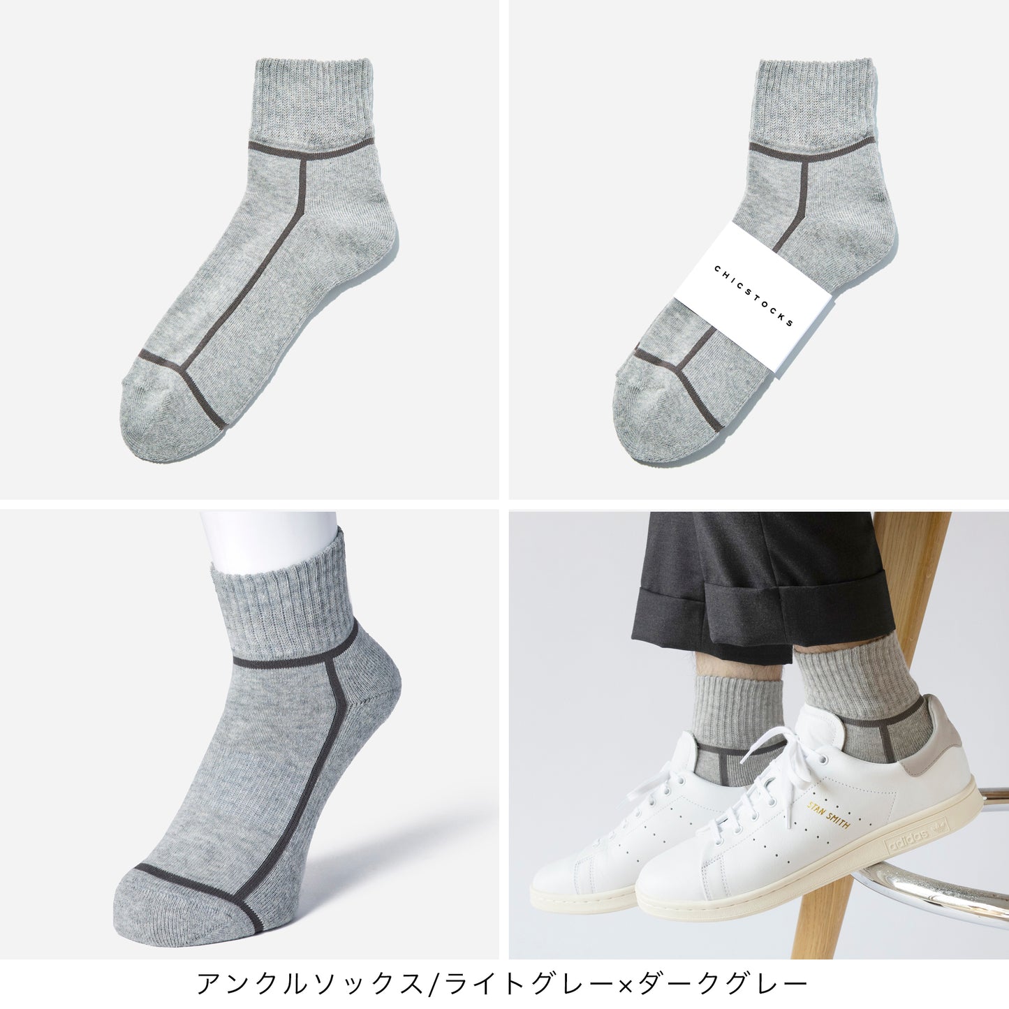 【父の日】 アンクルソックス 2足ギフトセット 全6色/24-26cm・26-28cm