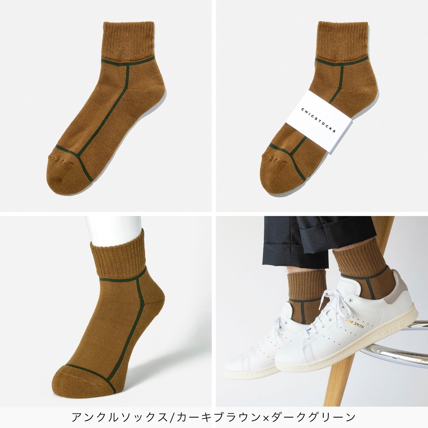 【父の日】 アンクルソックス 2足ギフトセット 全6色/24-26cm・26-28cm