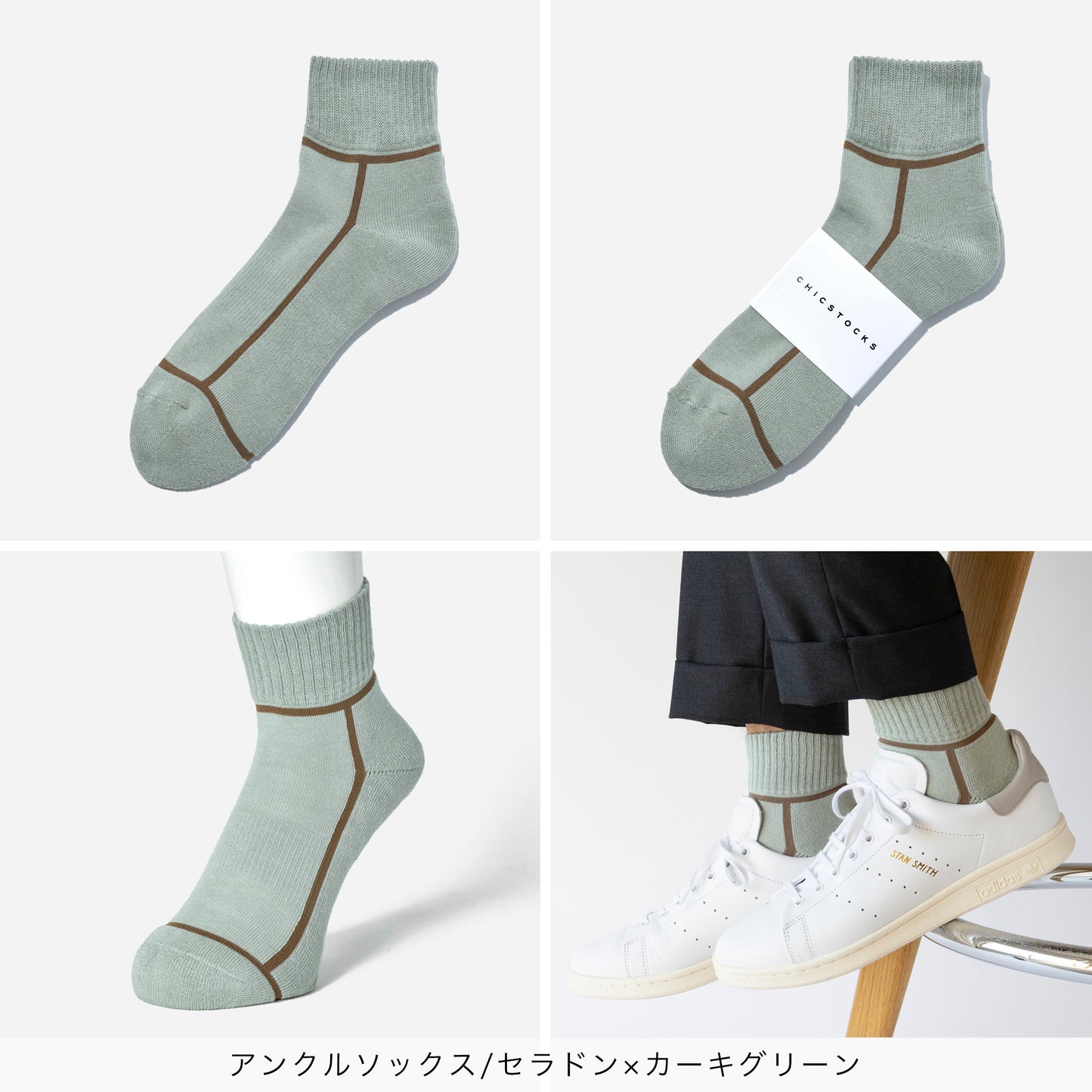 【父の日】 アンクルソックス 2足ギフトセット 全6色/24-26cm・26-28cm