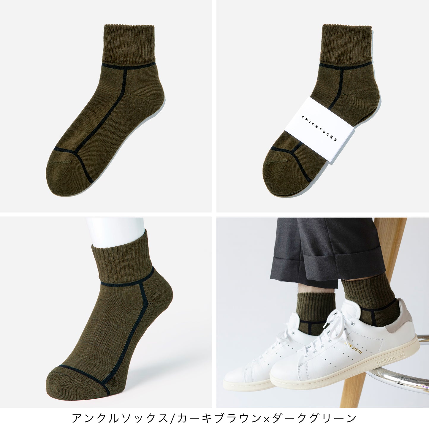 【父の日】 アンクルソックス 2足ギフトセット 全6色/24-26cm・26-28cm
