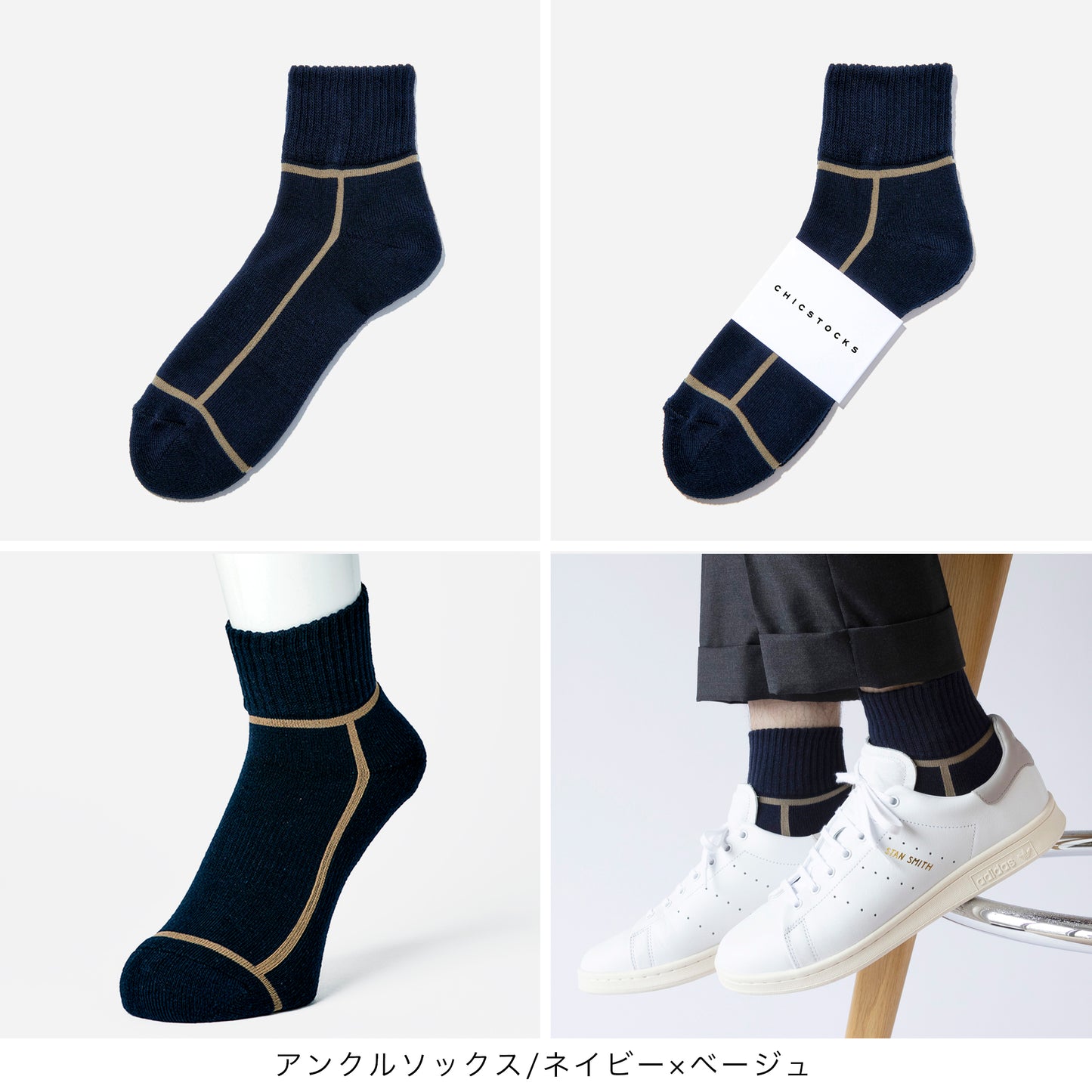 【父の日】 アンクルソックス 2足ギフトセット 全6色/24-26cm・26-28cm