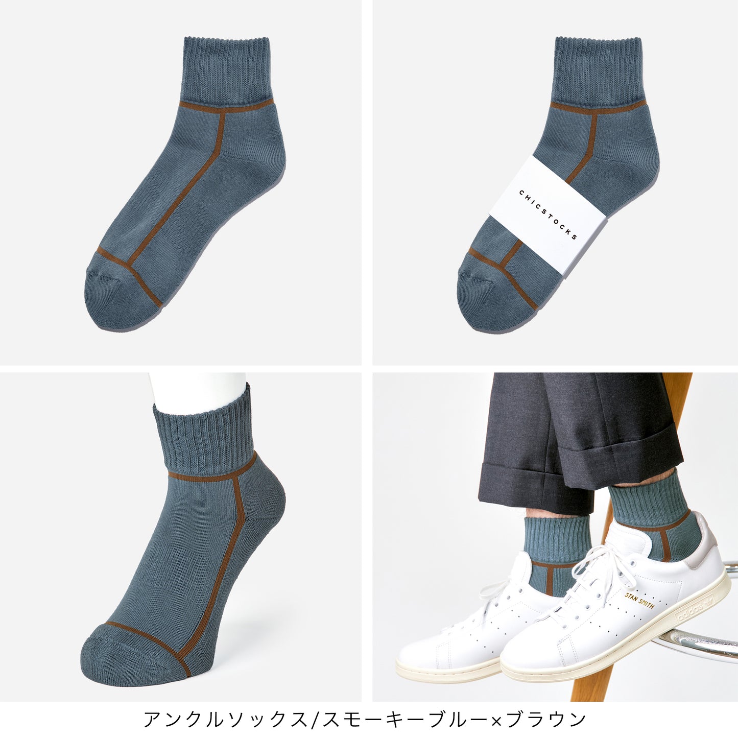 アンクルソックス 2足ギフトバッグ 全7色