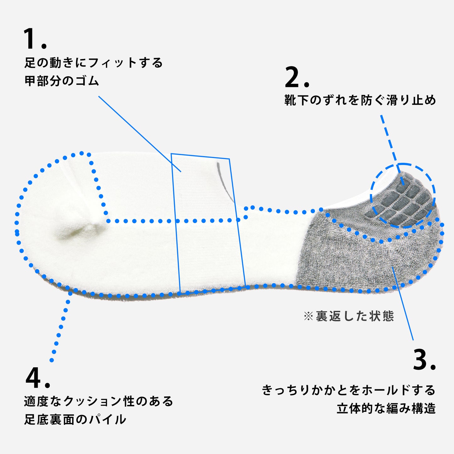 カバーソックス 全2色