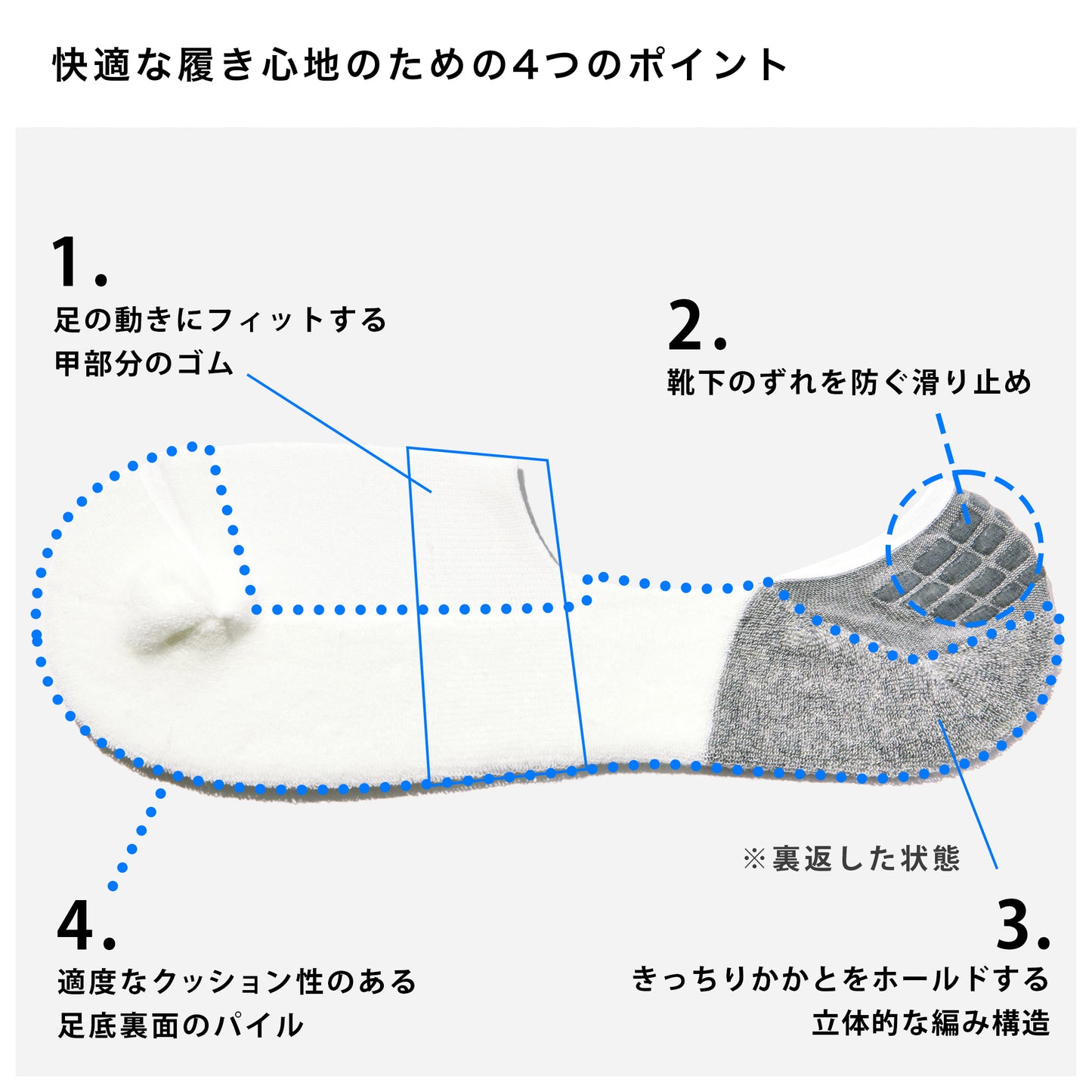 カバーソックス 全2色