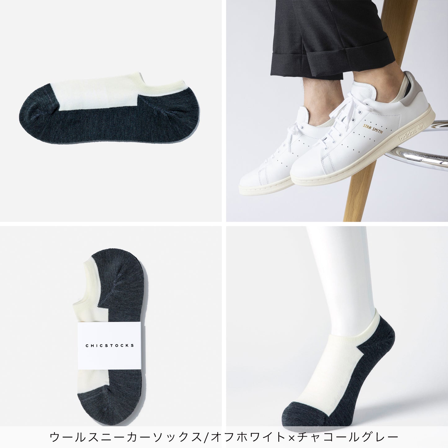 ウールスニーカーソックス 3足ギフトボックス(手提げ付き) 全1色