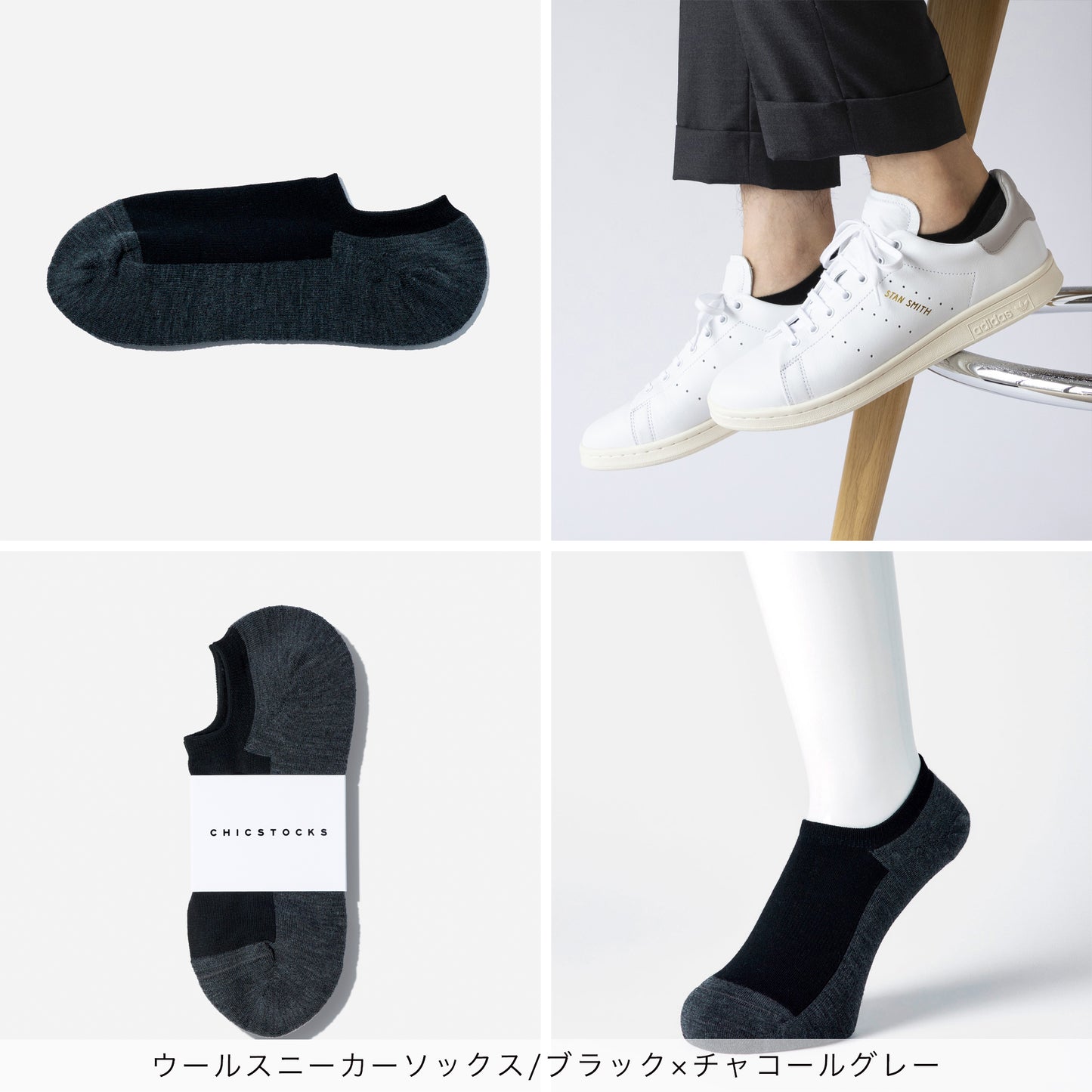 ウールスニーカーソックス 3足ギフトボックス(手提げ付き) 全1色