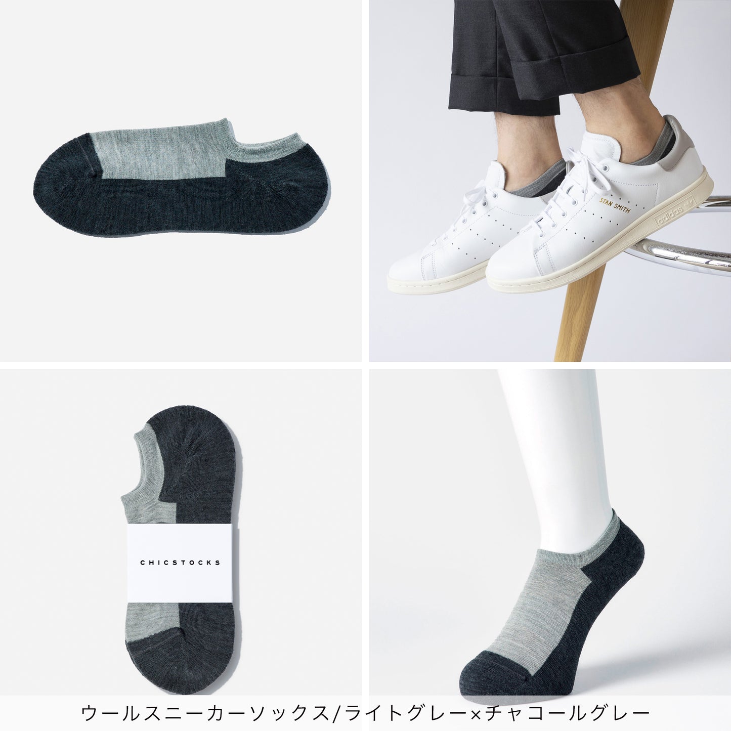 ウールスニーカーソックス 3足ギフトボックス(手提げ付き) 全1色
