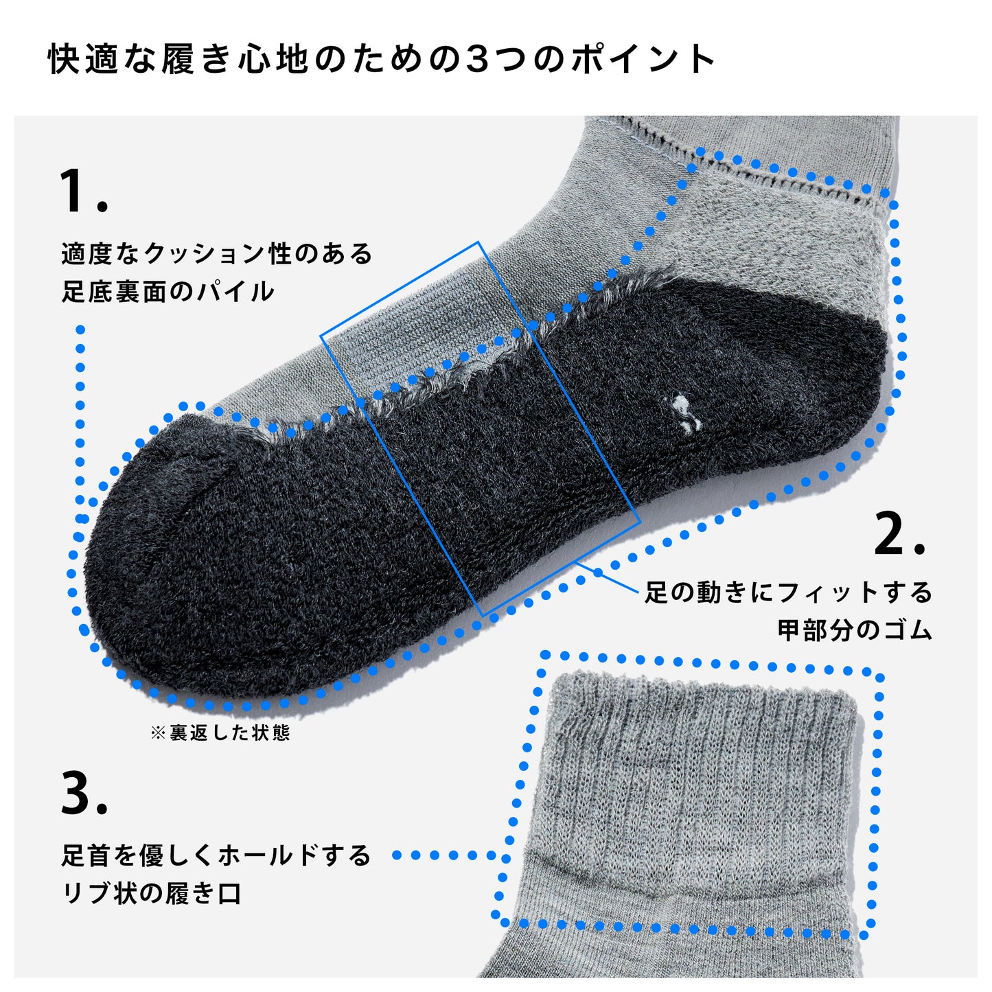 ウールアンクルソックス 全3色
