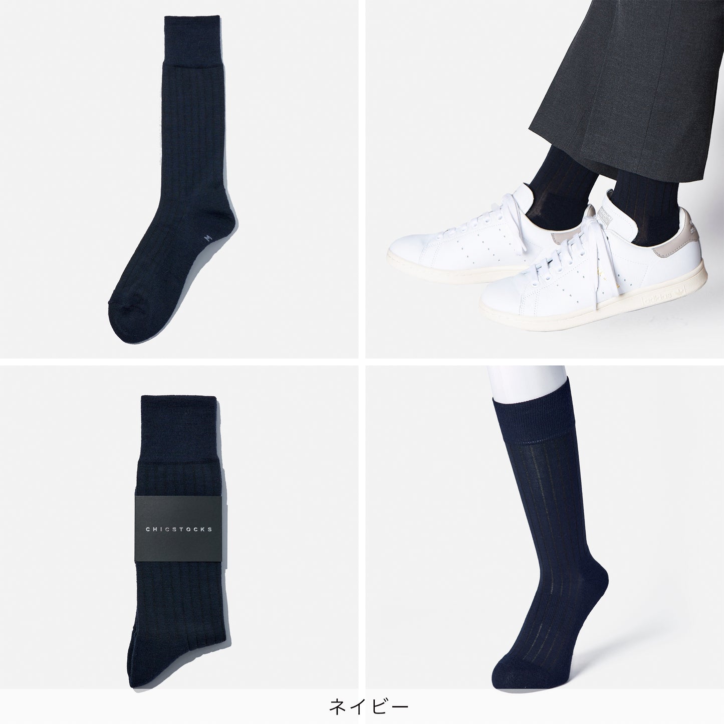 ウールドレスリブソックス 1足ギフトボックス(手提げ付き) 全3色