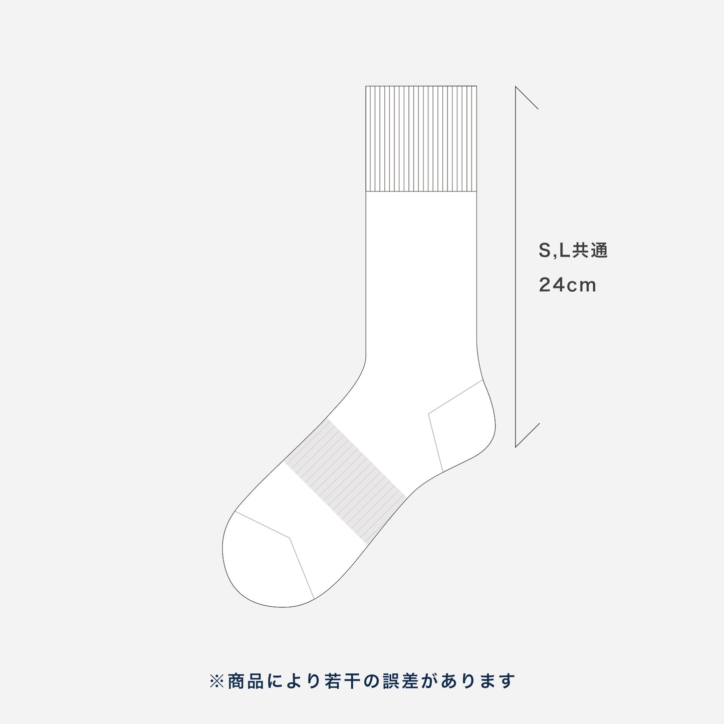 ルームソックス 全3色
