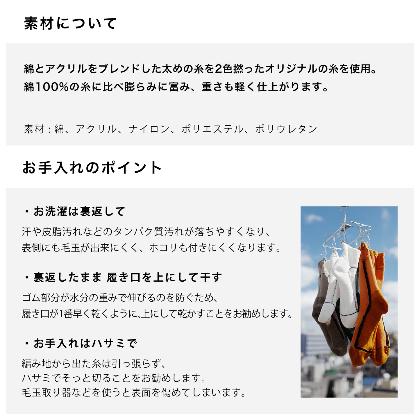 【クリスマス】 ローゲージリブソックス 1足ギフトセット 全3色