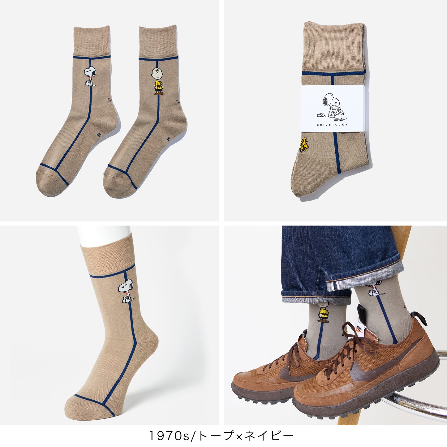 SNOOPY×CHICSTOCKS 2足ギフトボックス 全8種類