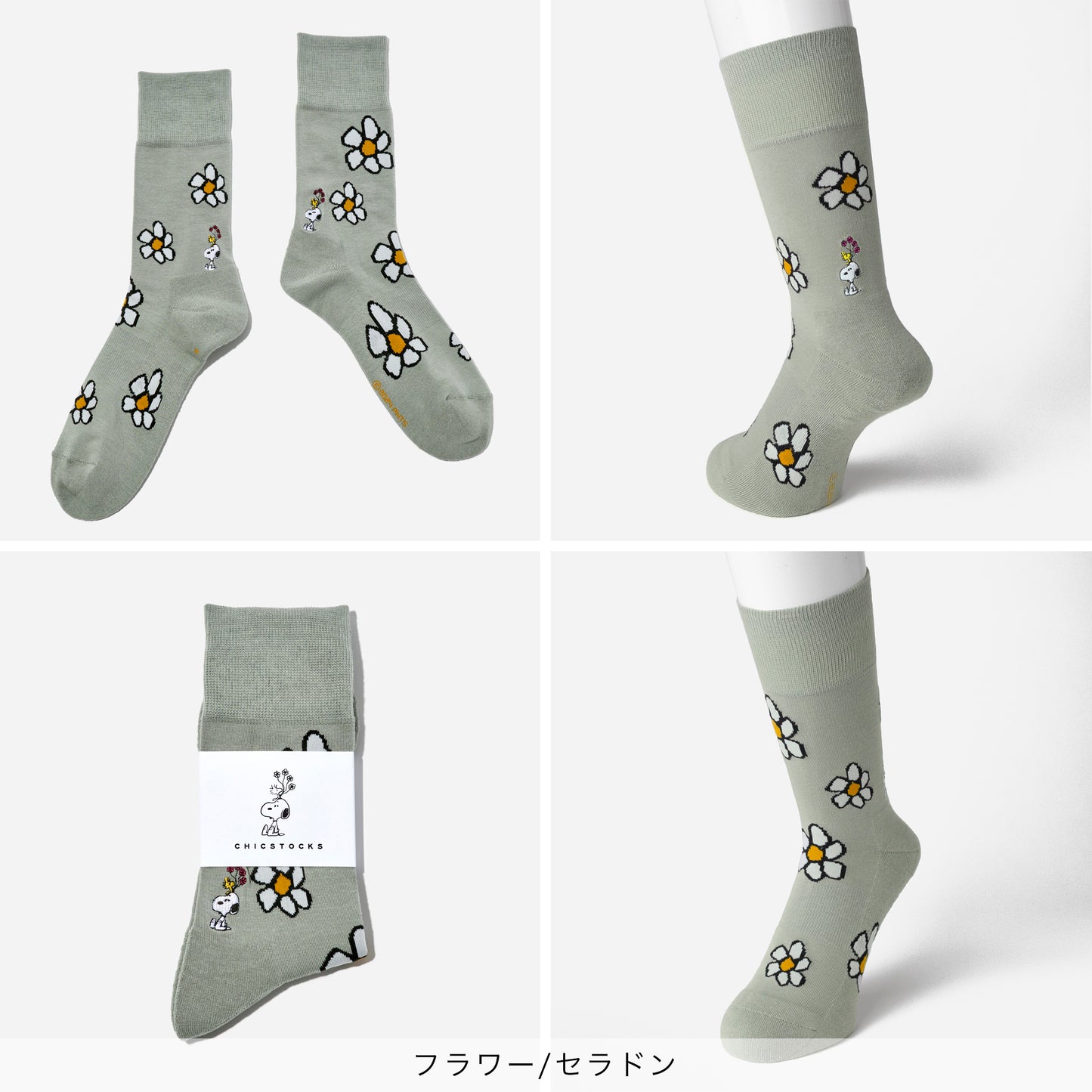 SNOOPY×CHICSTOCKS 2足ギフトボックス 全8種類