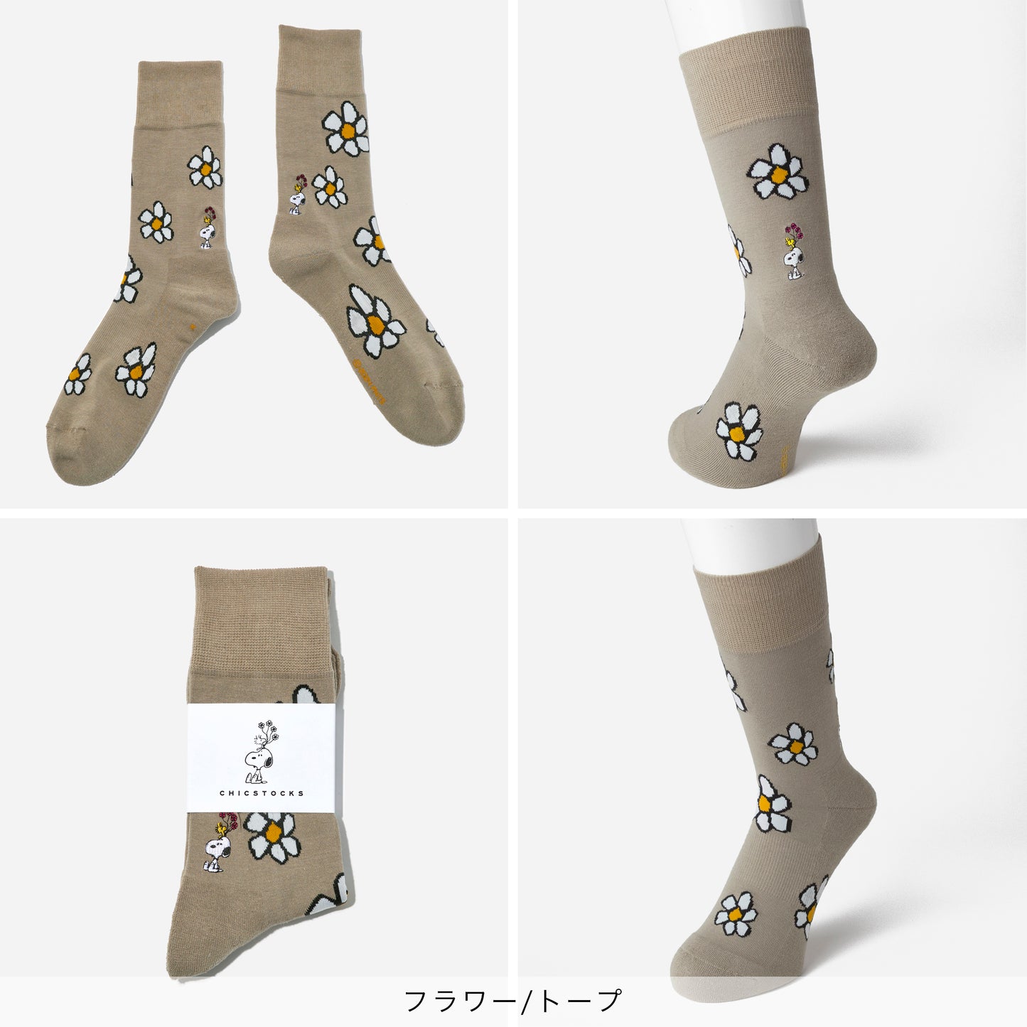 SNOOPY×CHICSTOCKS 2足ギフトボックス 全8種類