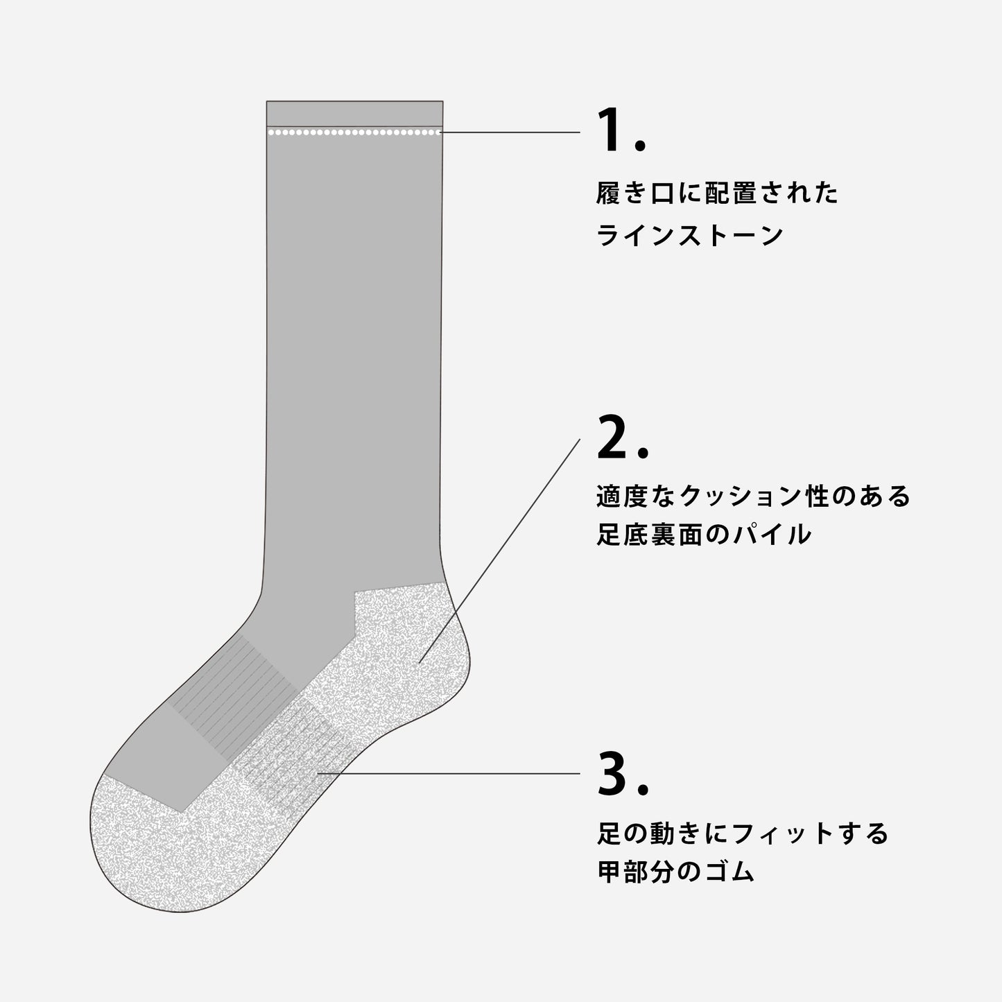 BED j.w. FORD×CHICSTOCKS ラインストーンラメソックス 26-28cm