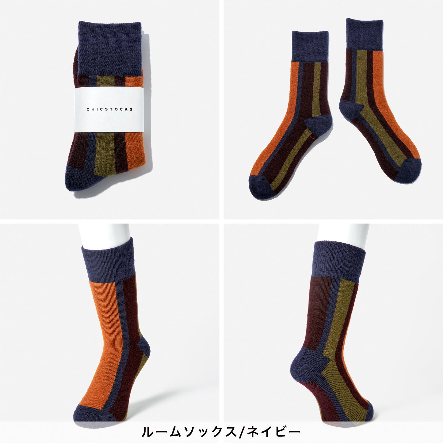 クリスマス ルームソックス/ラインソックス 2足ポーチ(手提げ付き) 全3色