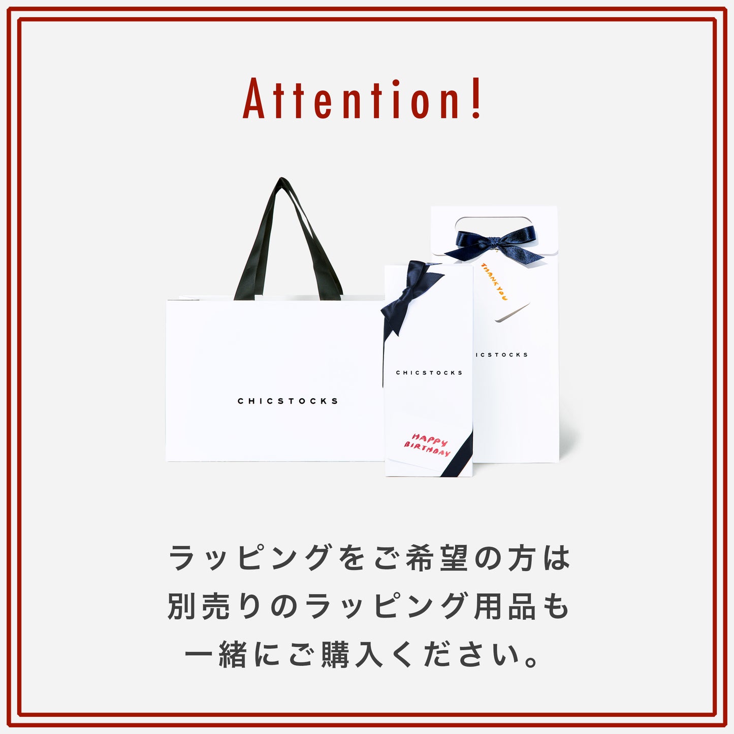 ライン/キッズサイズ 全6色