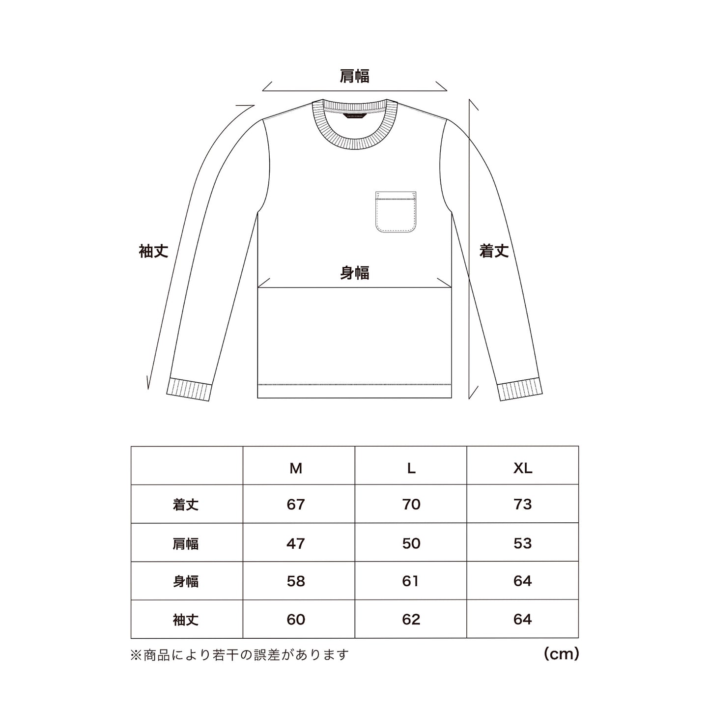 Ameriyas メリノウール100% クルーネック長袖Tシャツ 全2色