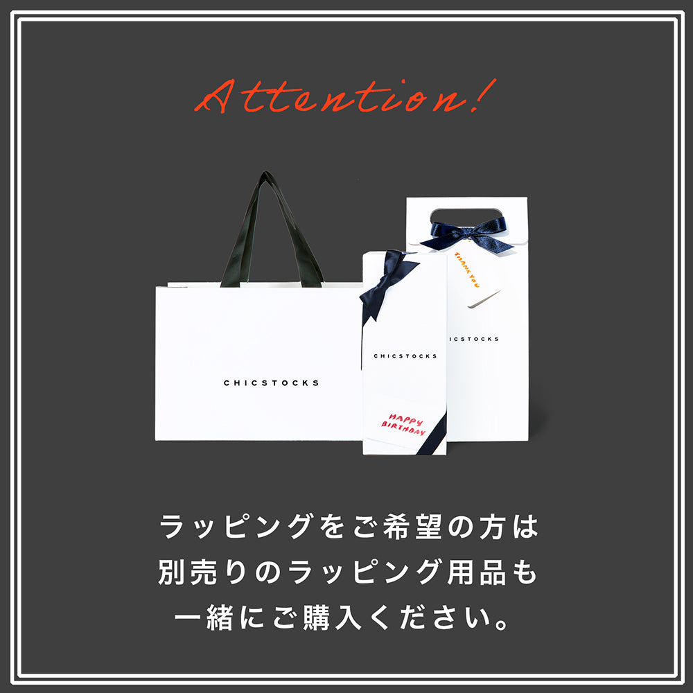 はやぶさ こまち かがやき ラインソックス 全3色/S-L・キッズ