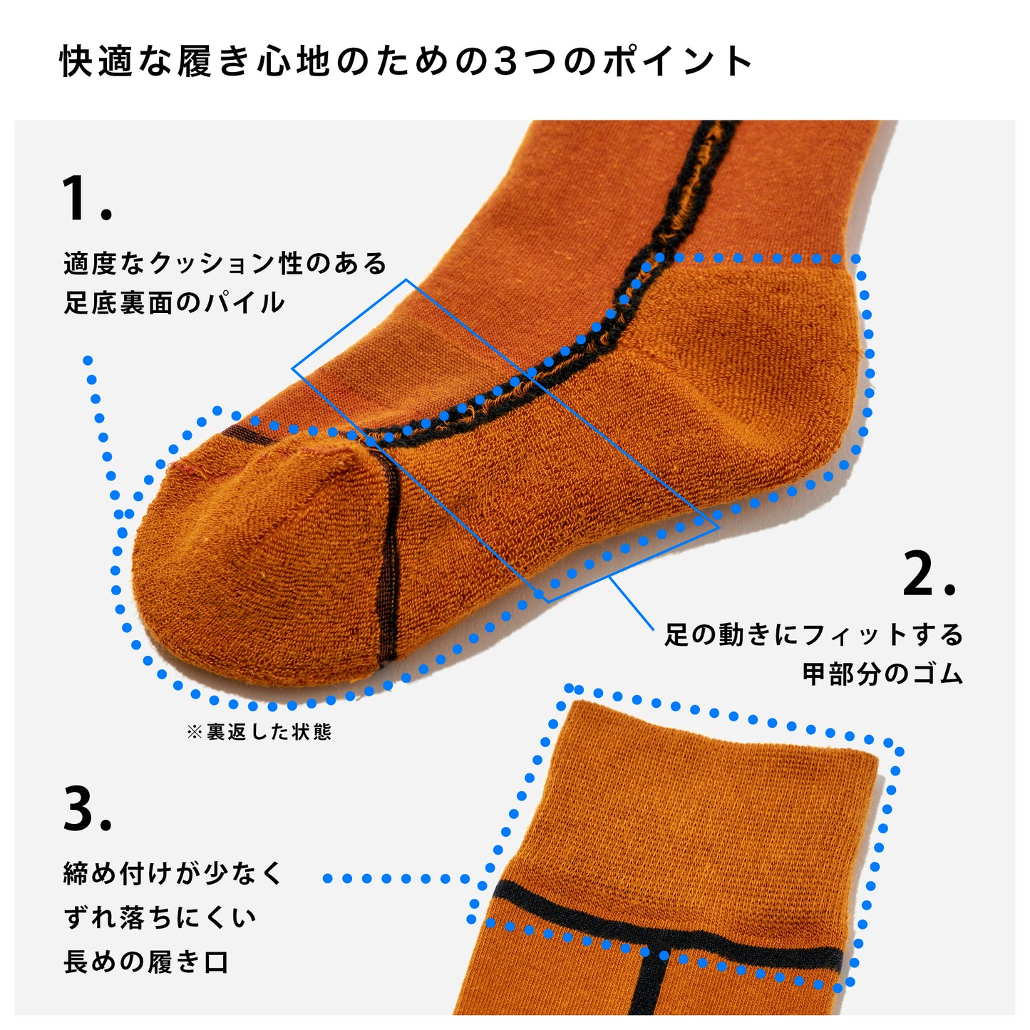 はやぶさ こまち かがやき ラインソックス 全3色/S-L・キッズ