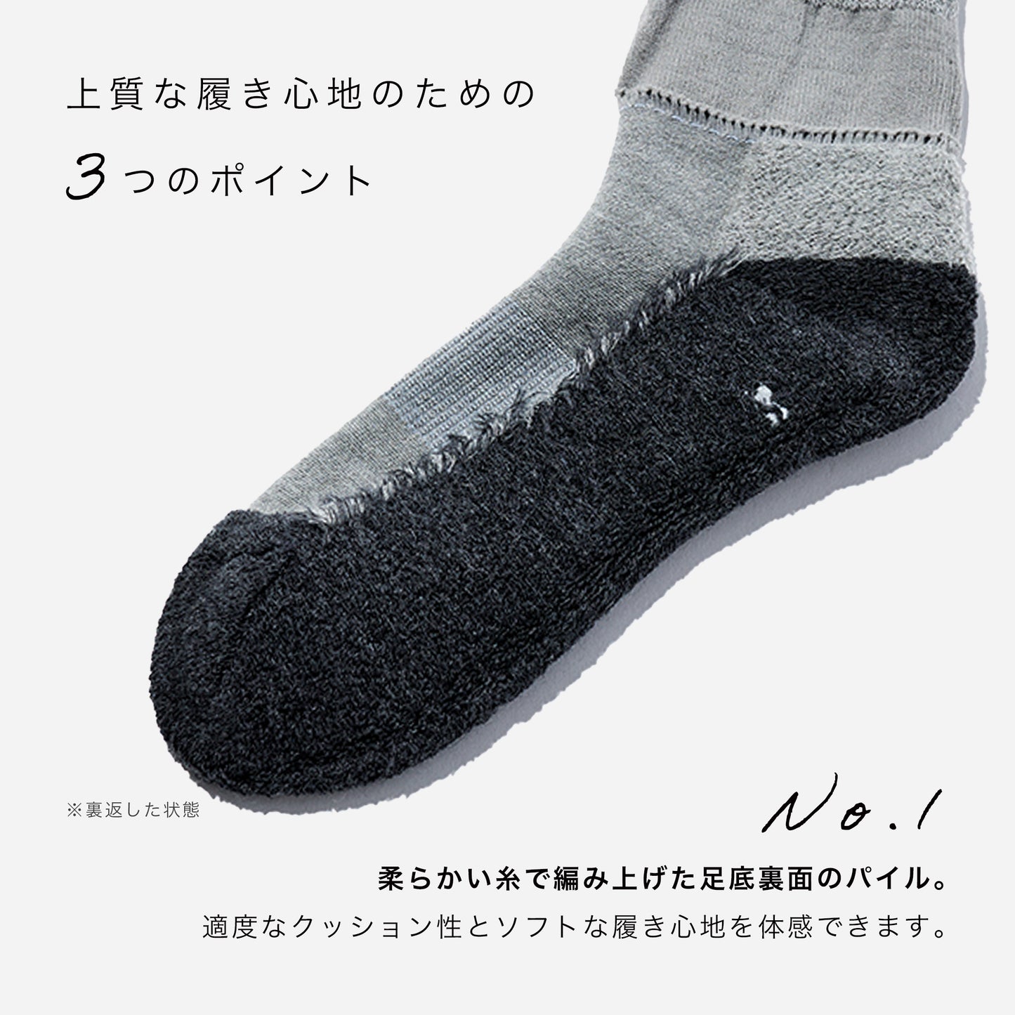 ウールアンクルソックス 全3色