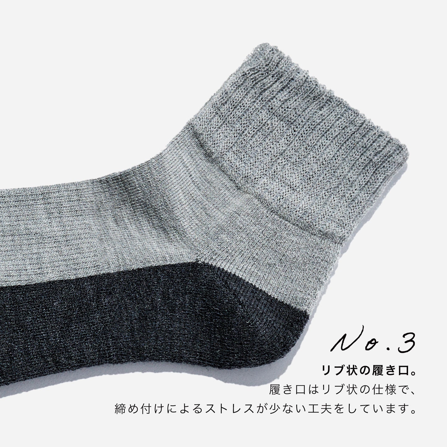 ウールアンクルソックス 全3色