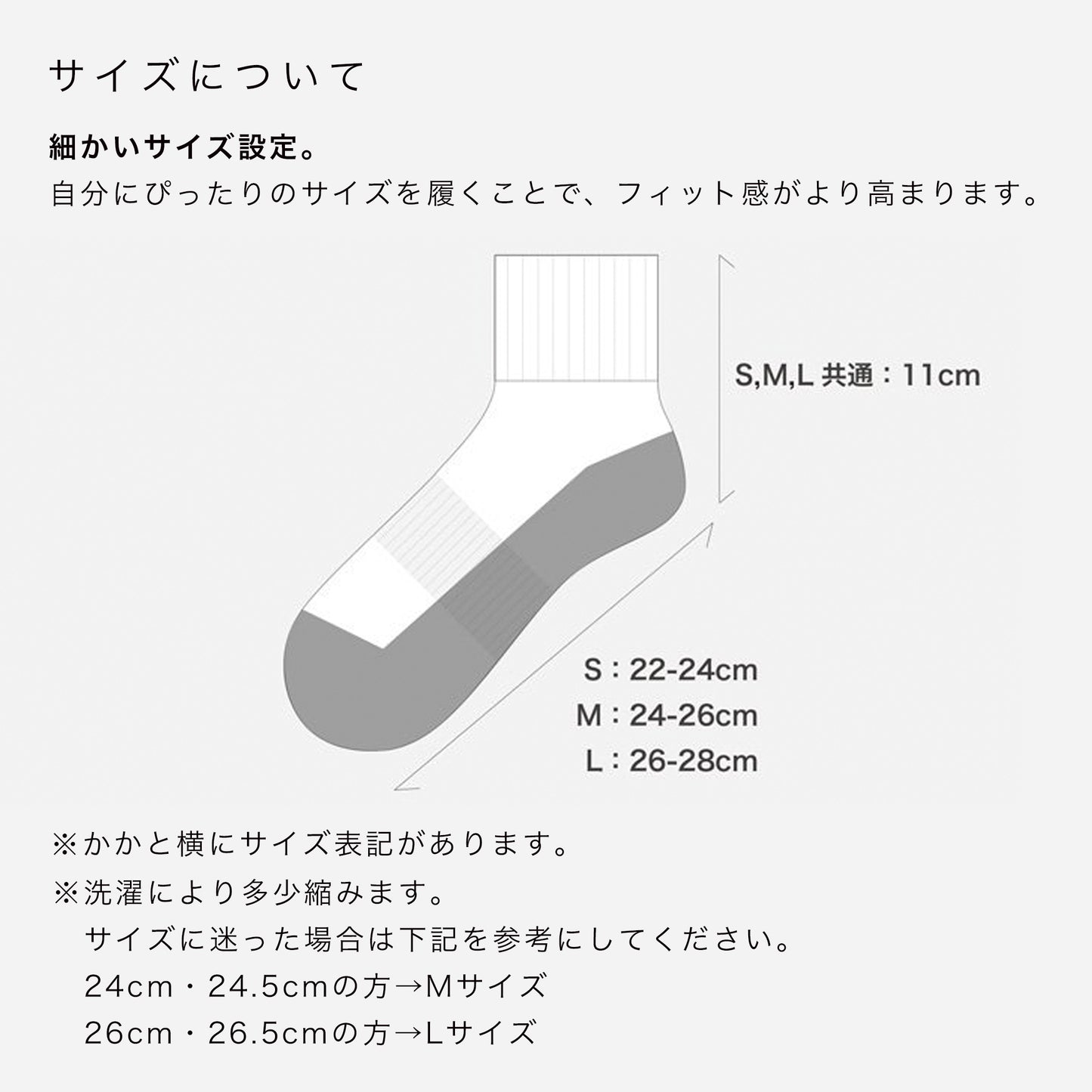 ウールアンクルソックス 全3色