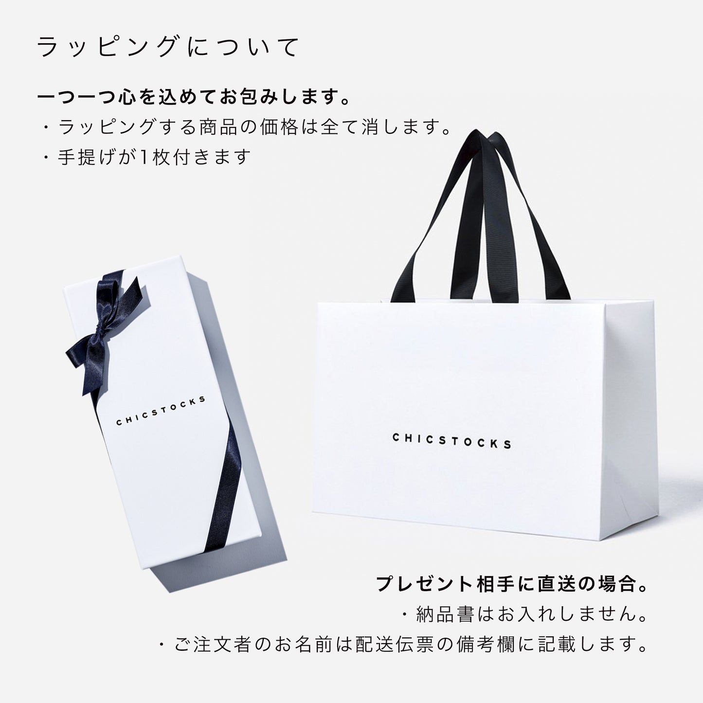 ウールスニーカーソックス 3足ギフトボックス(手提げ付き) 全1色
