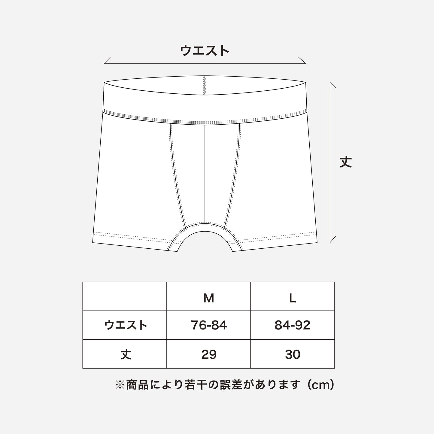 メリノウール100% ボクサーブリーフ 全2色