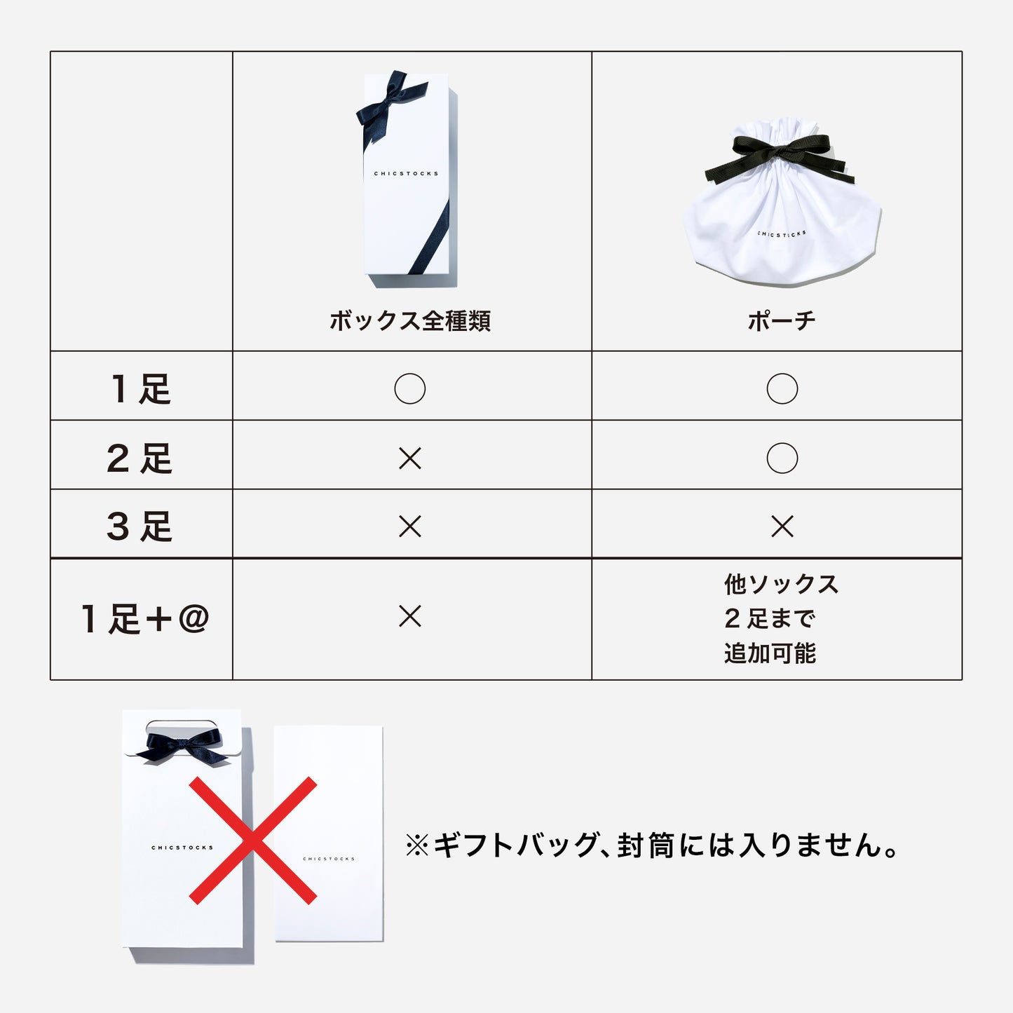 ルームソックス  全3色