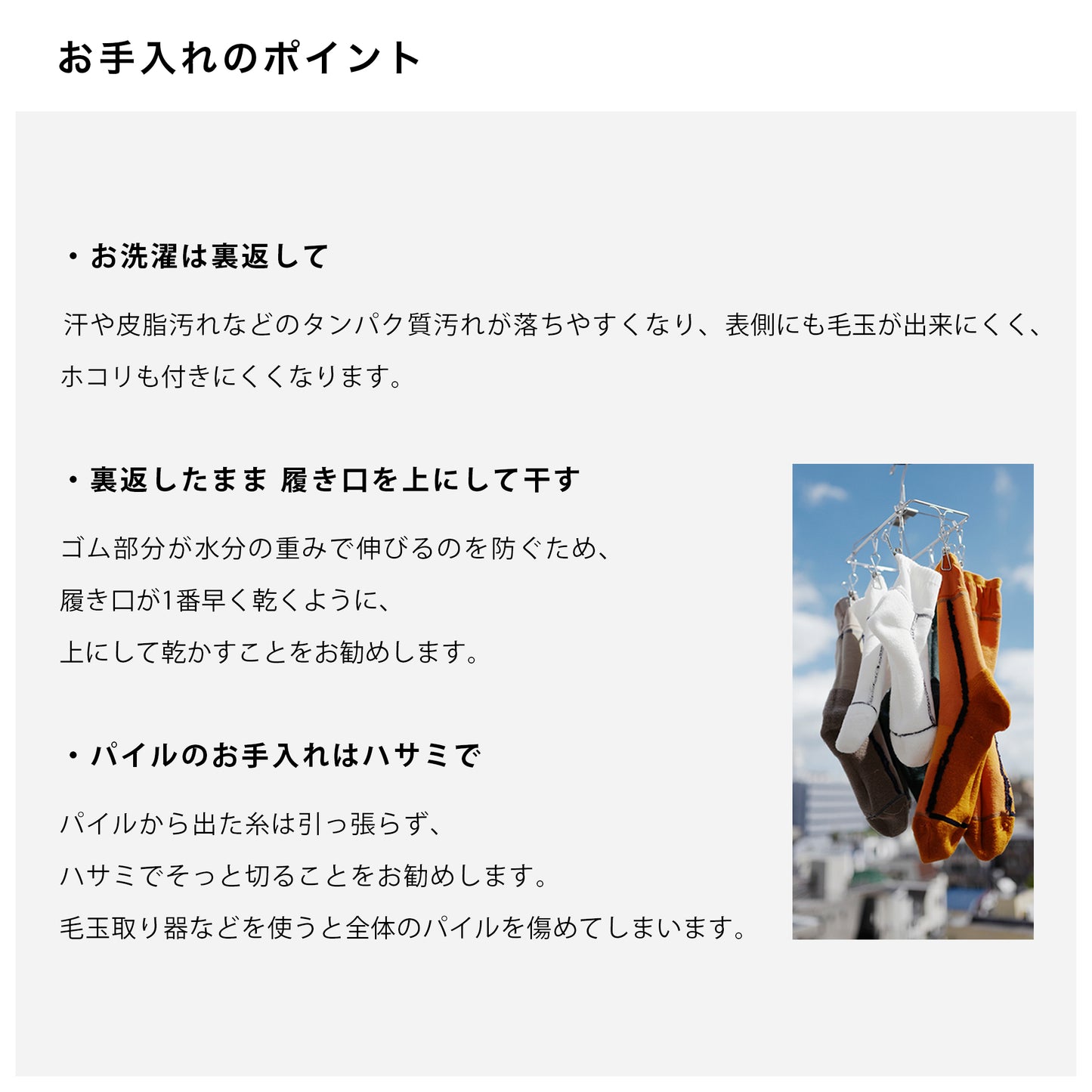 ウールドレスリブソックス  1足ギフトボックス(手提げ付き)   全3色