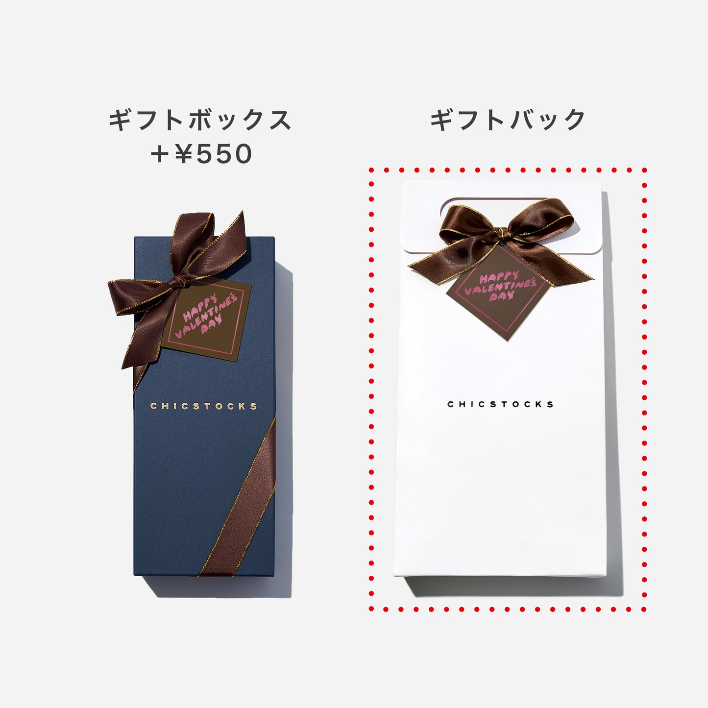 【バレンタイン】  アンクルソックス  2足ギフトセット  全7色