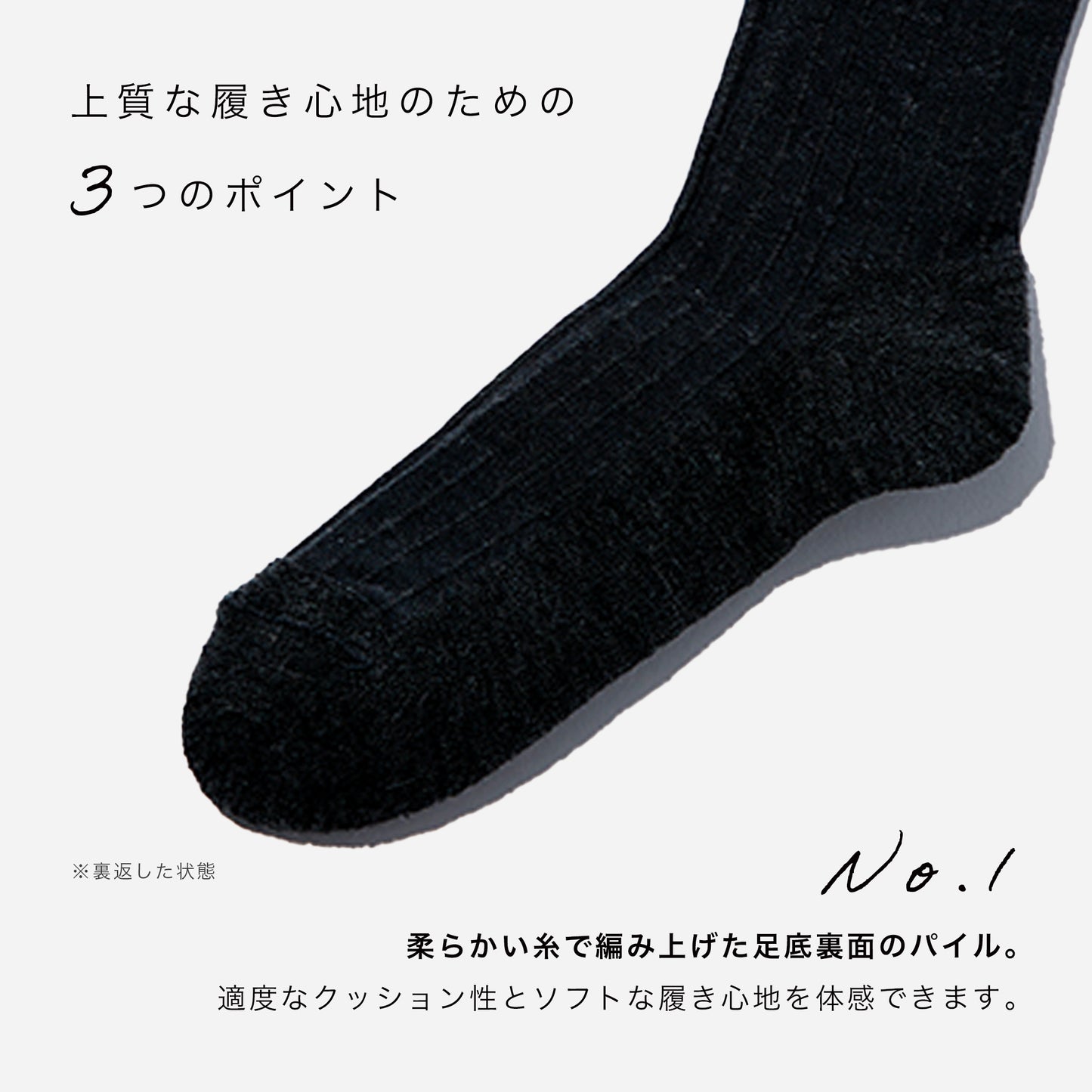 ウールドレスリブソックス  1足ギフトボックス  全3色