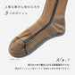 SOPHNET.×CHICSTOCKS  ラインソックス  全2色