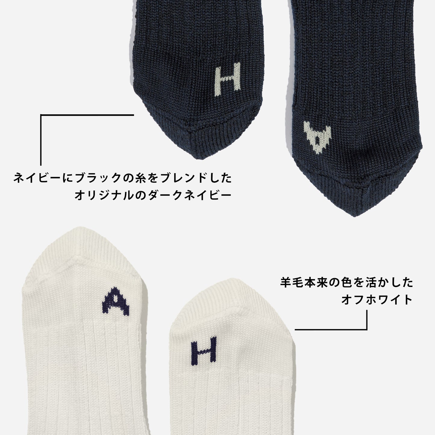 A.H×CHICSTOCKS  ウールリブソックス  全2色