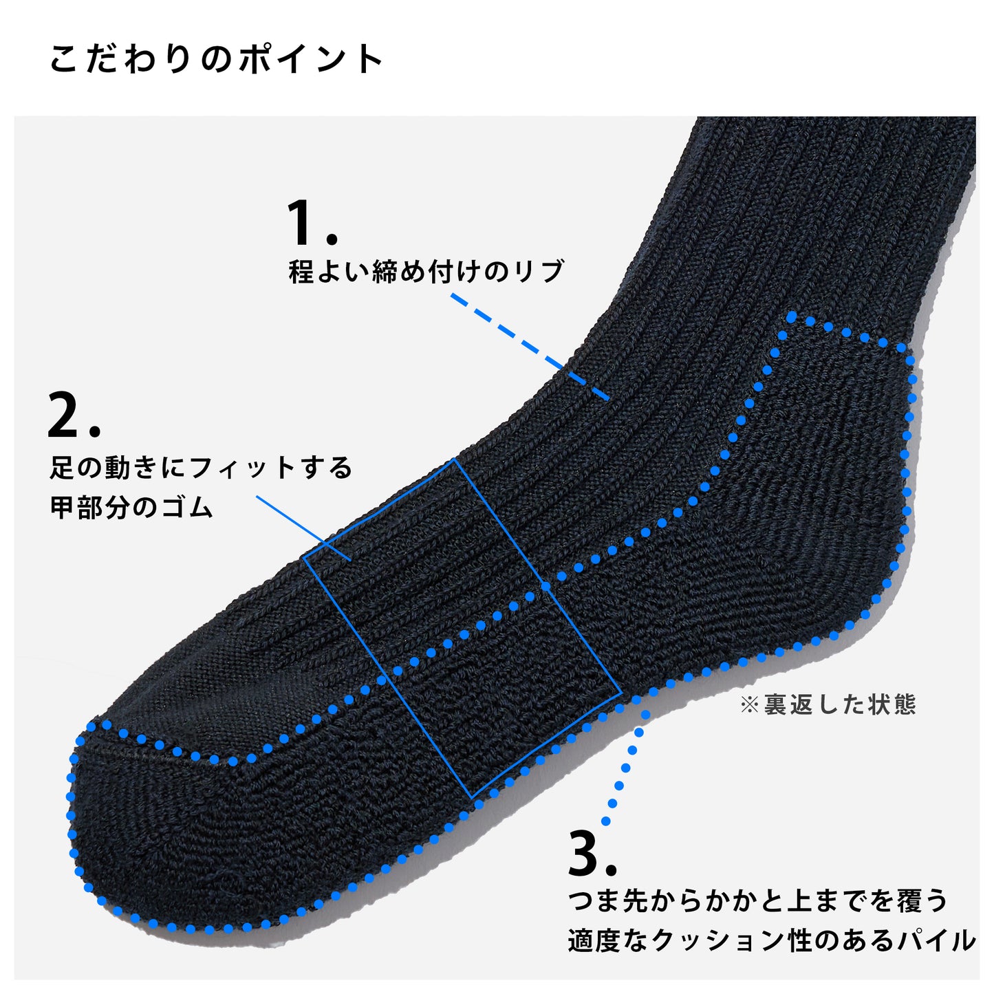 A.H×CHICSTOCKS  ウールリブソックス  全2色