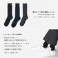 ウールドレスリブソックス  1足ギフトボックス  全3色
