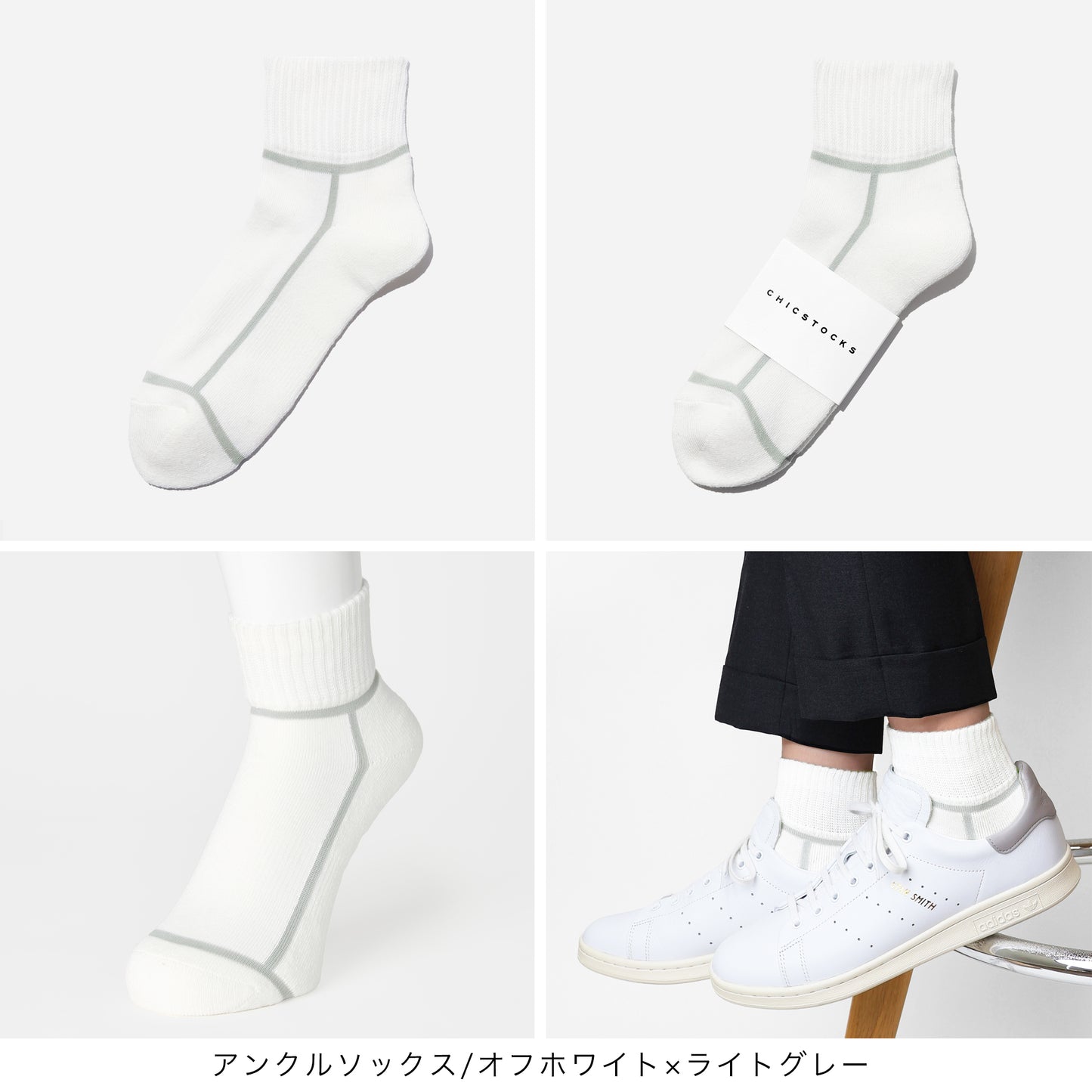 アンクルソックス  2足ギフトバッグ  全10色