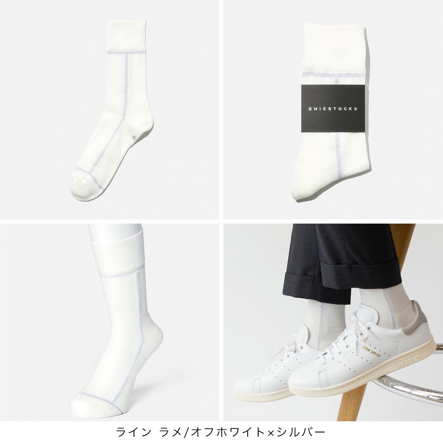【母の日】  2足+ブーケ ギフトボックス  全8色 / 22-24cm･24-26cm