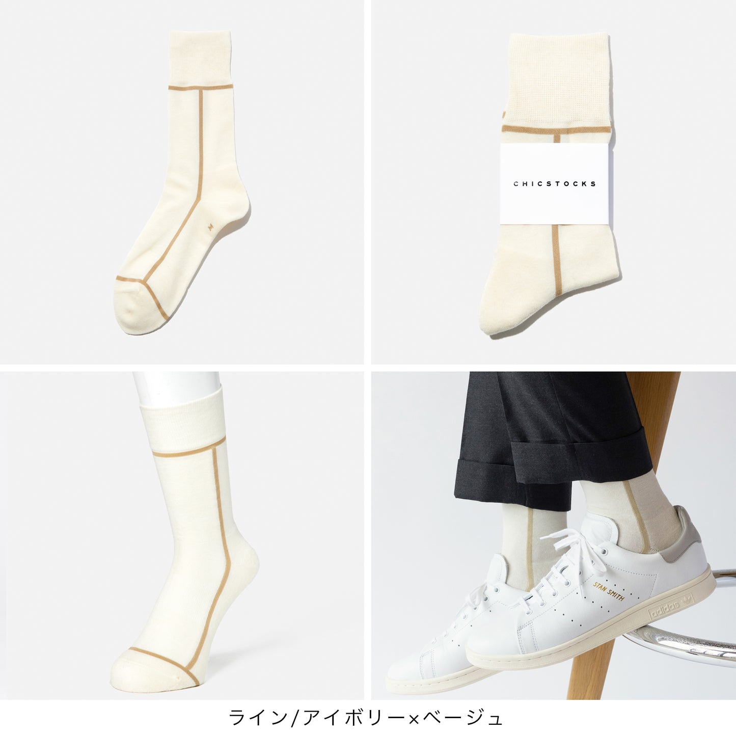 【クリスマス】  3足ギフトボックス(手提げ付き)  全8色