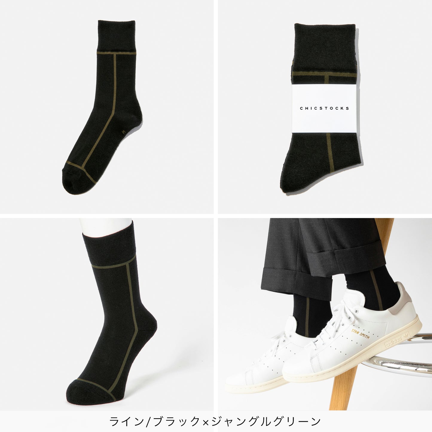 ラインソックス  3足ギフトボックス(手提げ付き)   全7色
