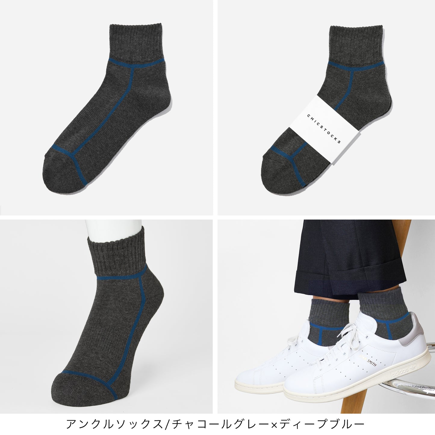 アンクルソックス  2足ギフトバッグ  全10色