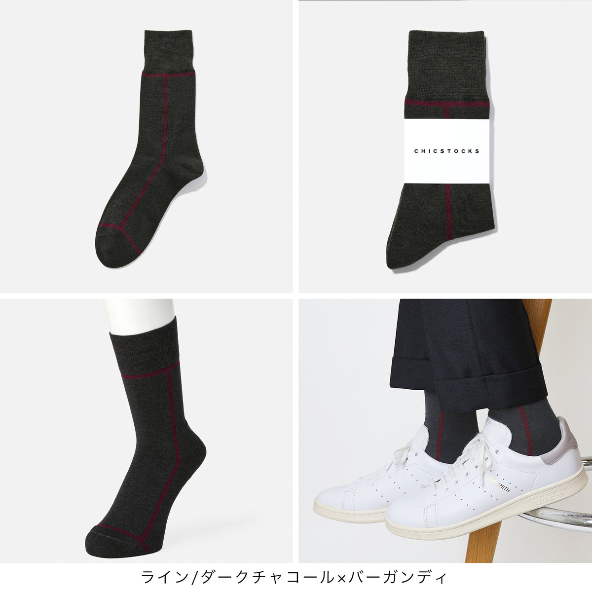 ラインソックス  2足ギフトバッグ  全8色
