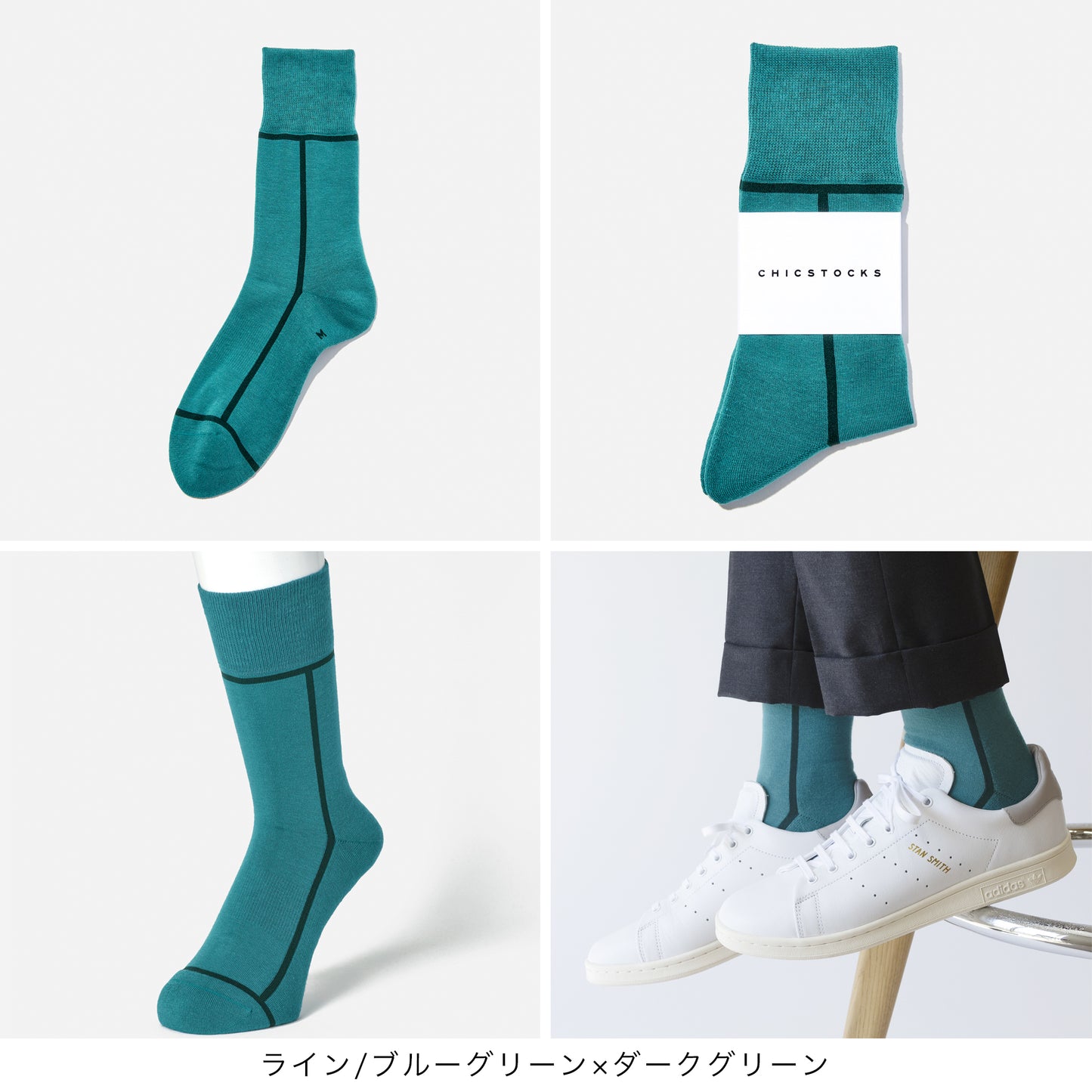 ラインソックス  3足ギフトボックス(手提げ付き)   全7色
