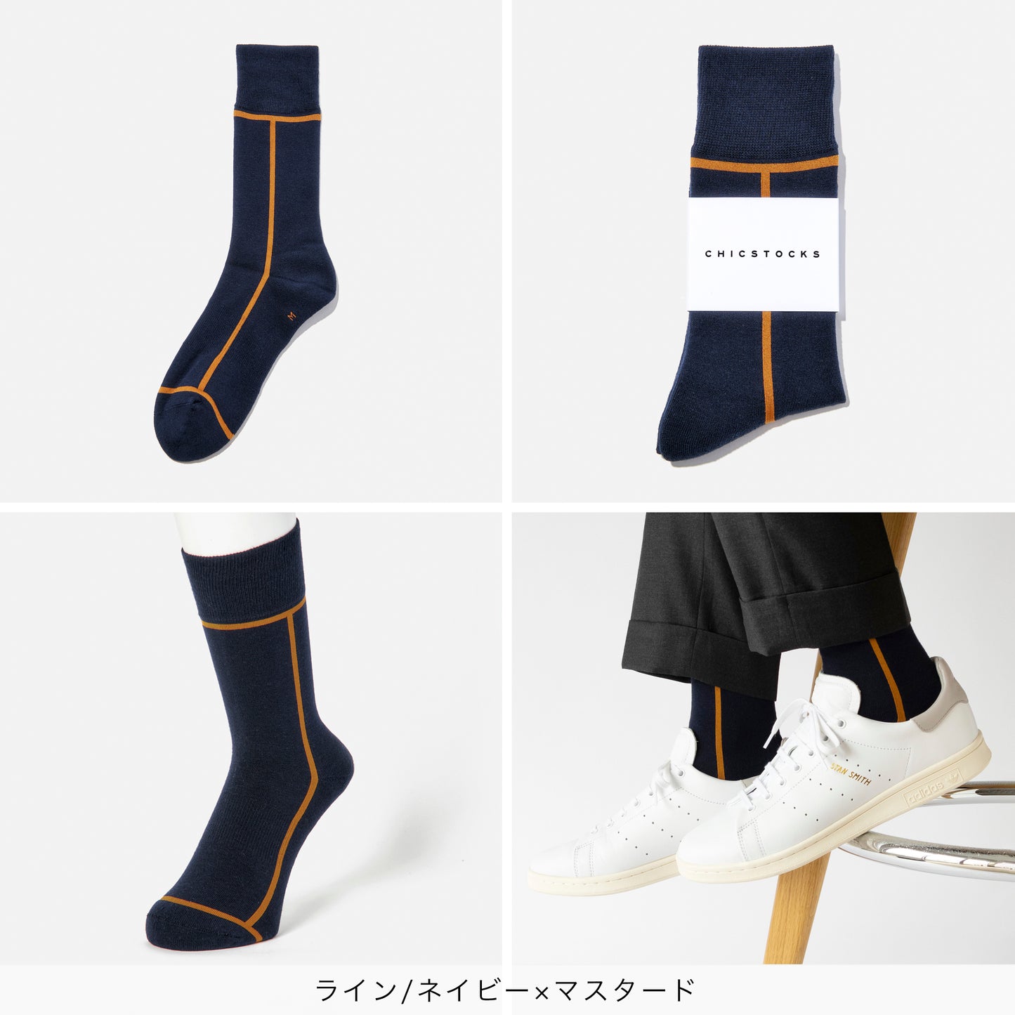 ラインソックス  3足ギフトボックス(手提げ付き)   全7色