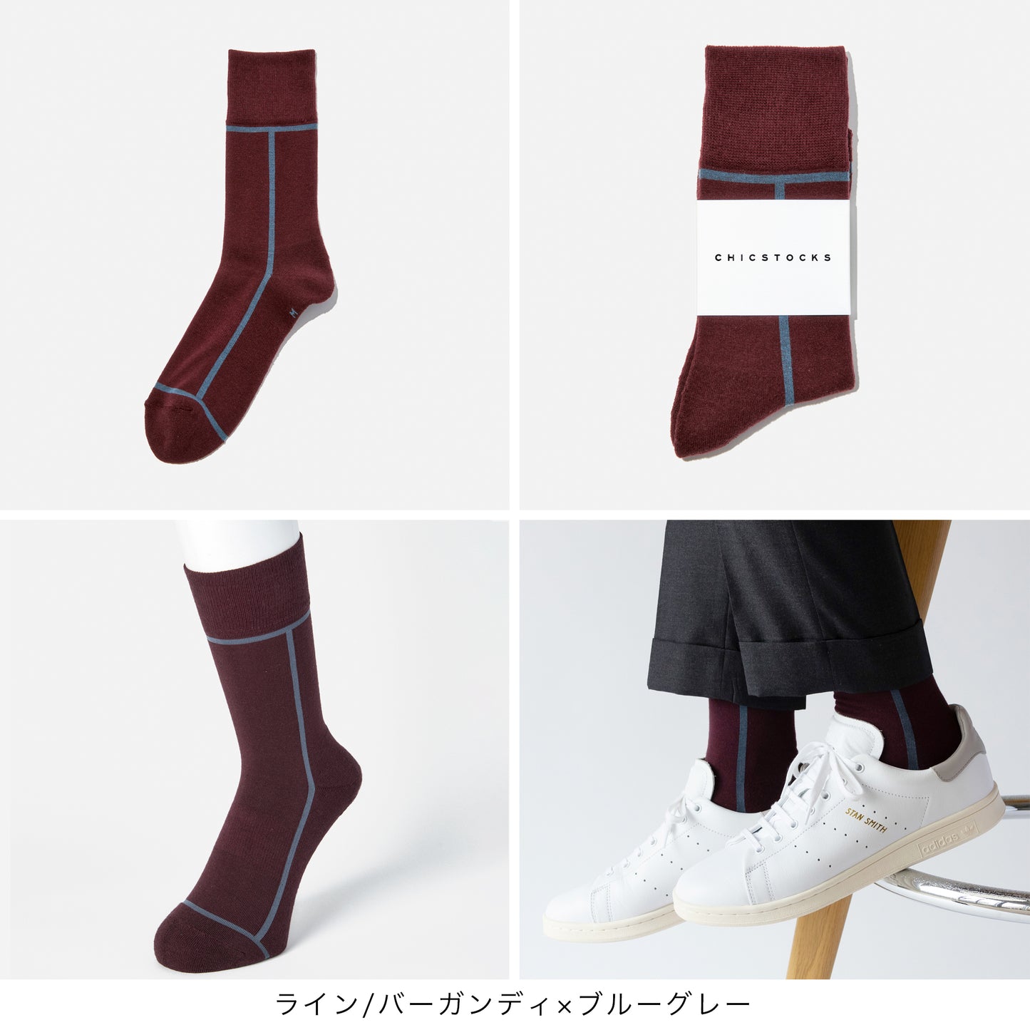 【クリスマス】  3足ギフトボックス(手提げ付き)  全8色