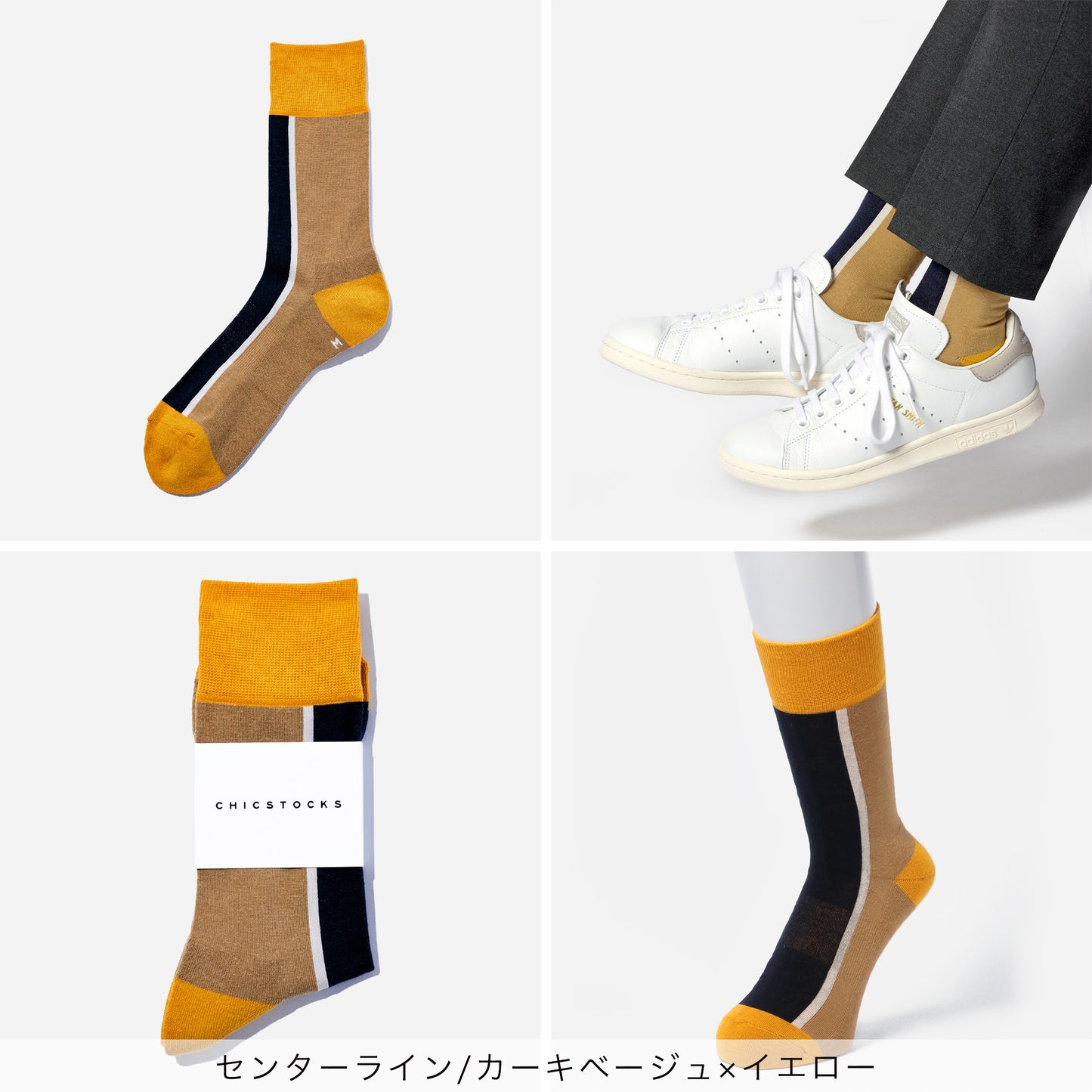 センターラインソックス  2足ギフトバッグ  全5色