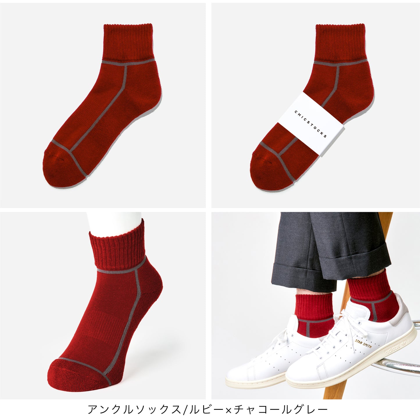 アンクルソックス  2足ギフトバッグ  全7色