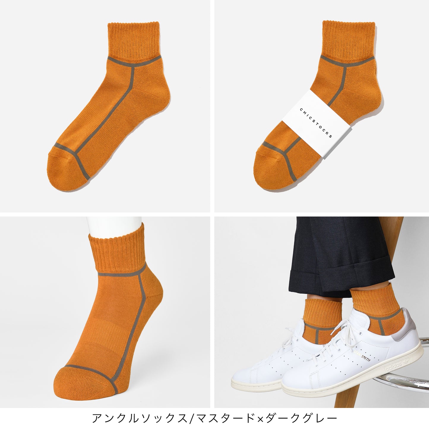 アンクルソックス  2足ギフトバッグ  全10色