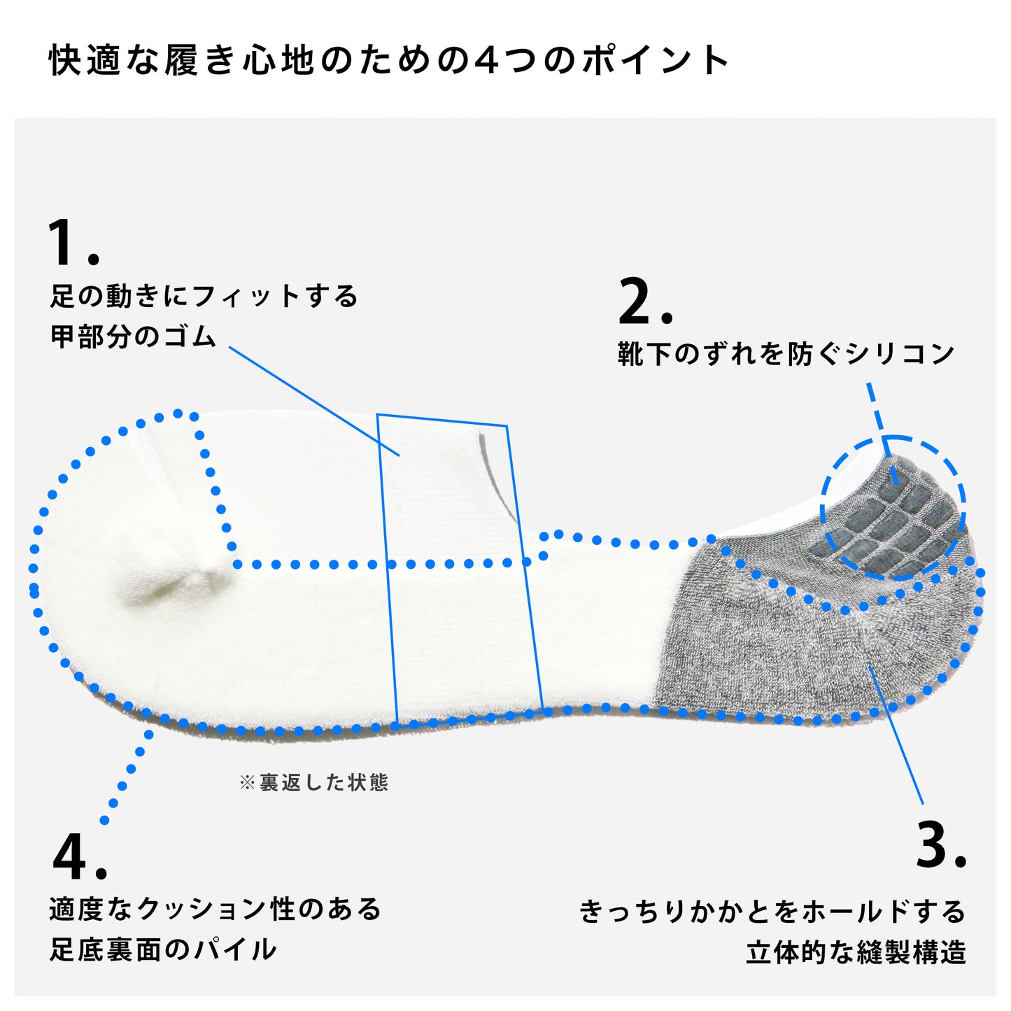 カバーソックス  全2色